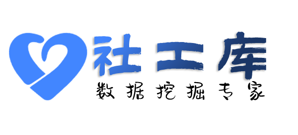 高效的华厦大酒店开房记录查询